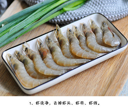 超赞的葱爆虾仁的做法