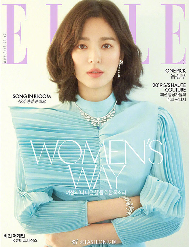 韩国女演员宋慧乔《ELLE》2019年三月刊封面图片