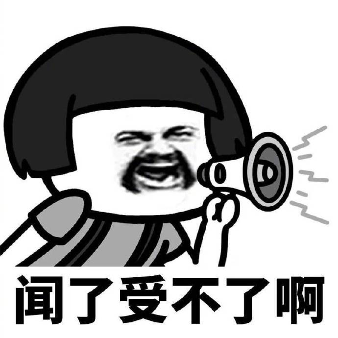 搞笑表情包 下班回家楼梯间香喷喷的隔壁家的饭