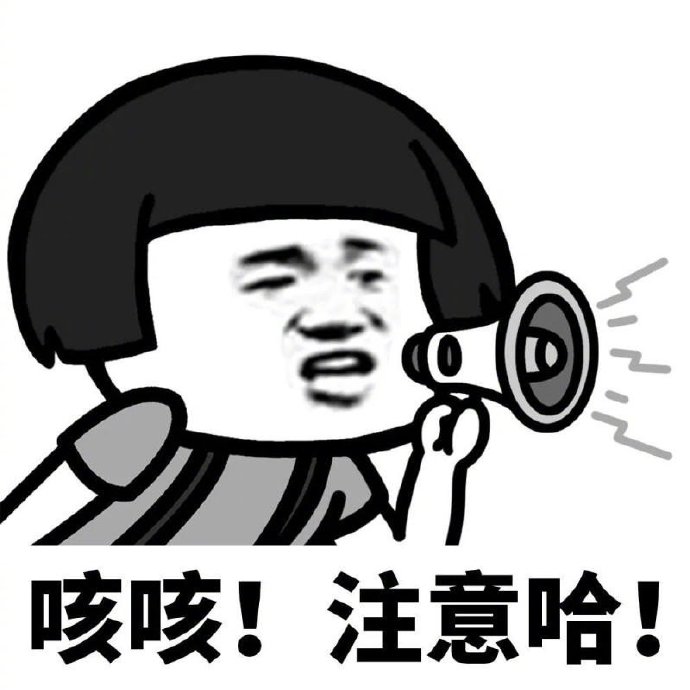 搞笑表情包 下班回家楼梯间香喷喷的隔壁家的饭