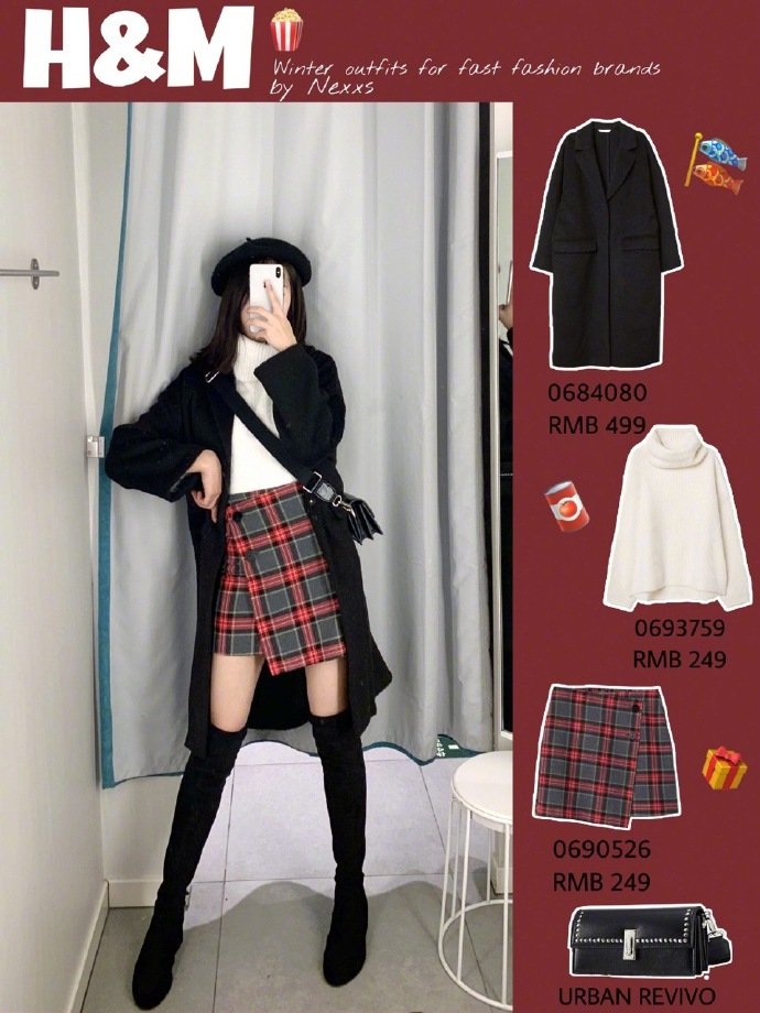 HM早春试衣间穿搭参考图片