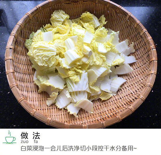 开胃菜醋溜白菜怎么做