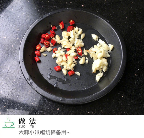 开胃菜醋溜白菜怎么做