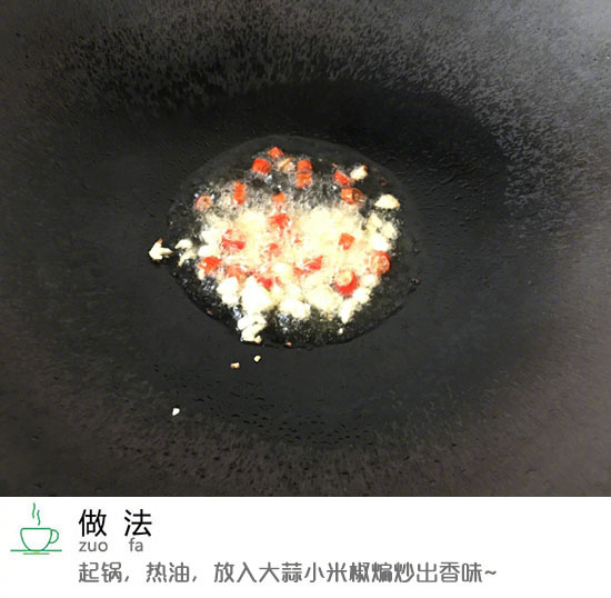 开胃菜醋溜白菜怎么做