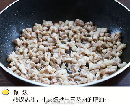 肥而不腻的卤肉饭的做法