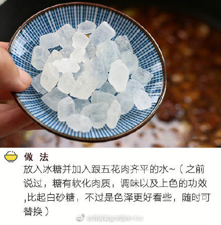 肥而不腻的卤肉饭的做法