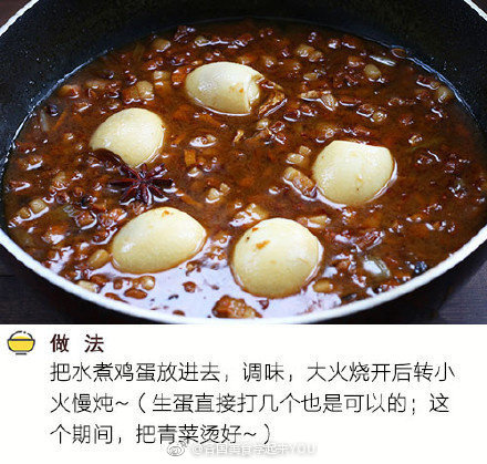 肥而不腻的卤肉饭的做法