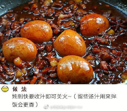 肥而不腻的卤肉饭的做法
