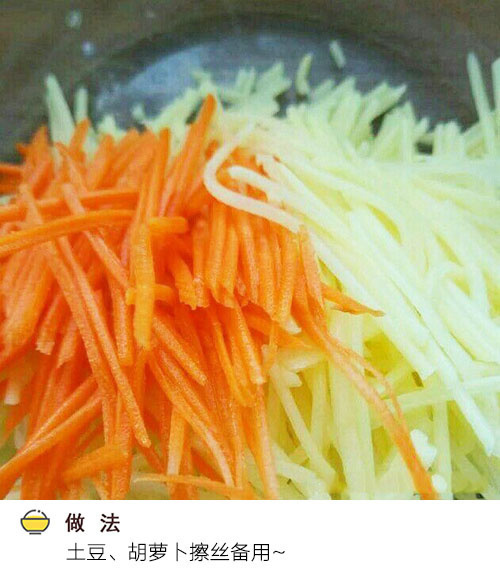 金太阳土豆丝饼的做法