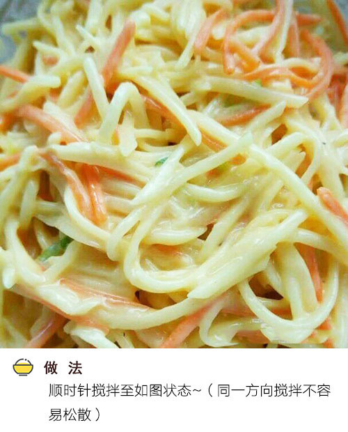 金太阳土豆丝饼的做法