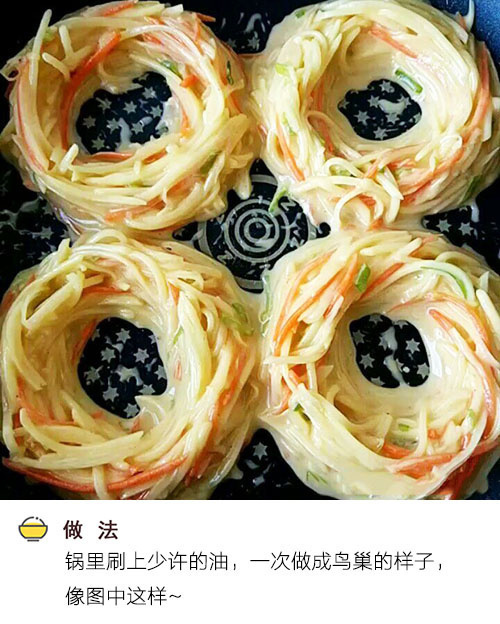 金太阳土豆丝饼的做法