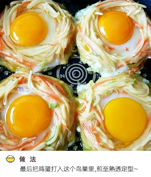 金太阳土豆丝饼的做法