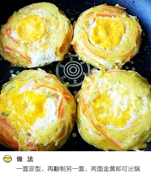 金太阳土豆丝饼的做法