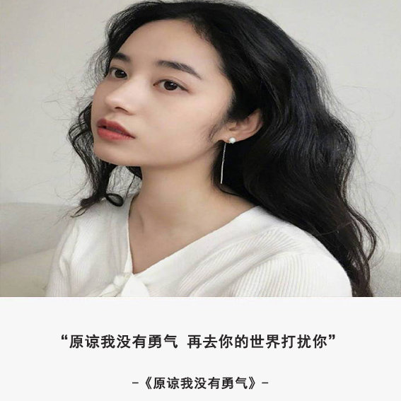 qq头像女生带字图片
