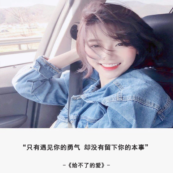 qq头像女生带字图片