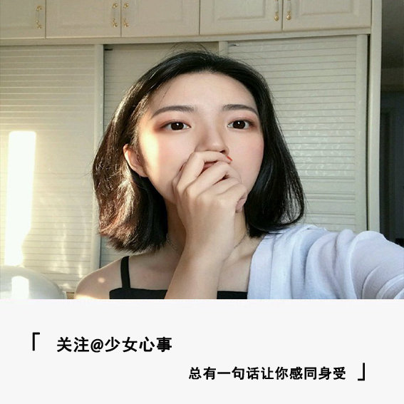 qq头像女生带字图片