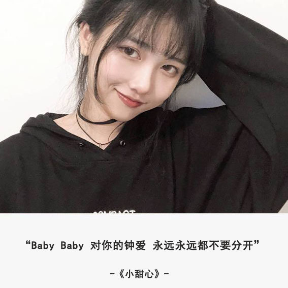 qq头像女生带字头像图片