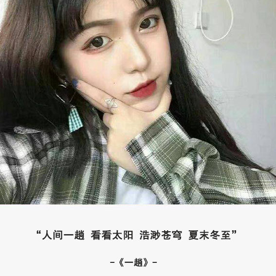qq头像女生带字头像图片