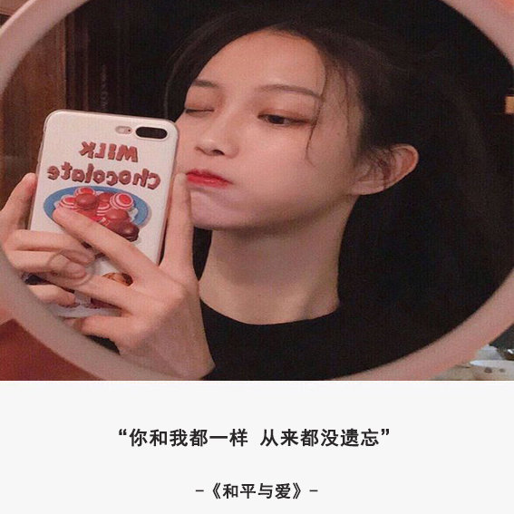 qq头像女生带字头像图片