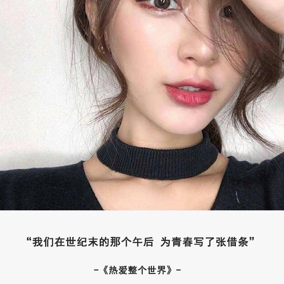 qq头像女生带字头像图片
