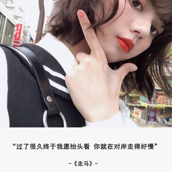 qq头像女生带字头像图片