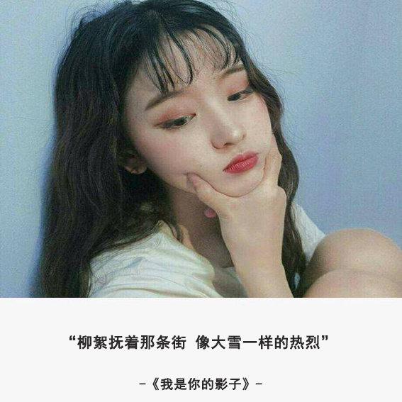 qq头像女生带字头像图片