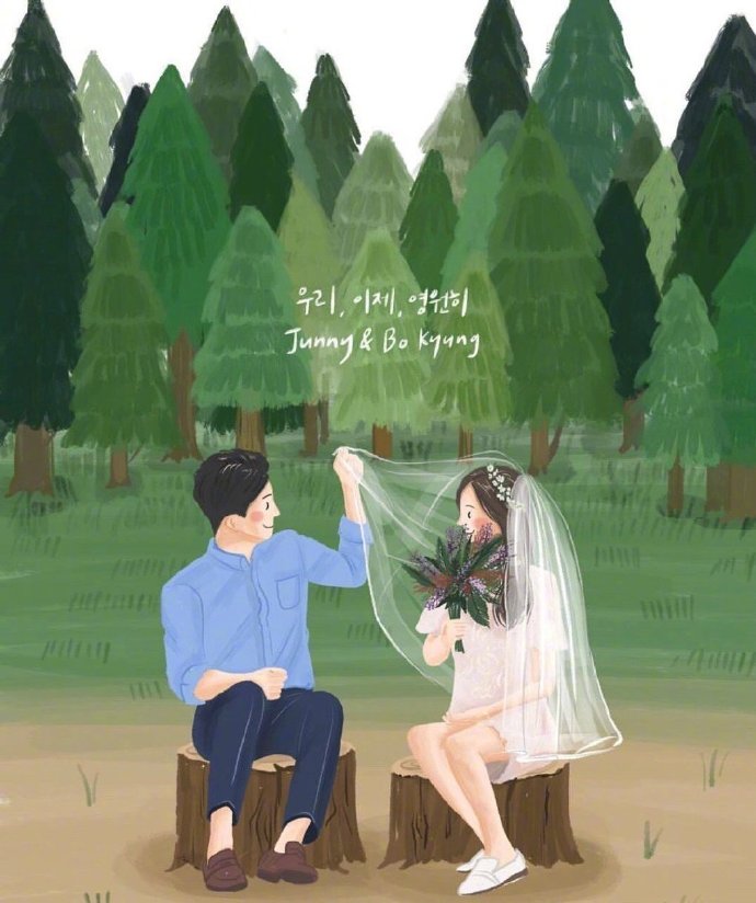 插画婚礼请柬图片