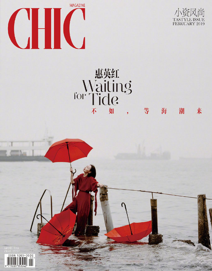 香港美女明星惠英红红色封面图片