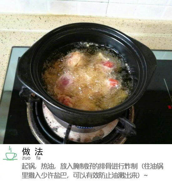 番茄酸甜排骨的做法酸酸甜甜就是你