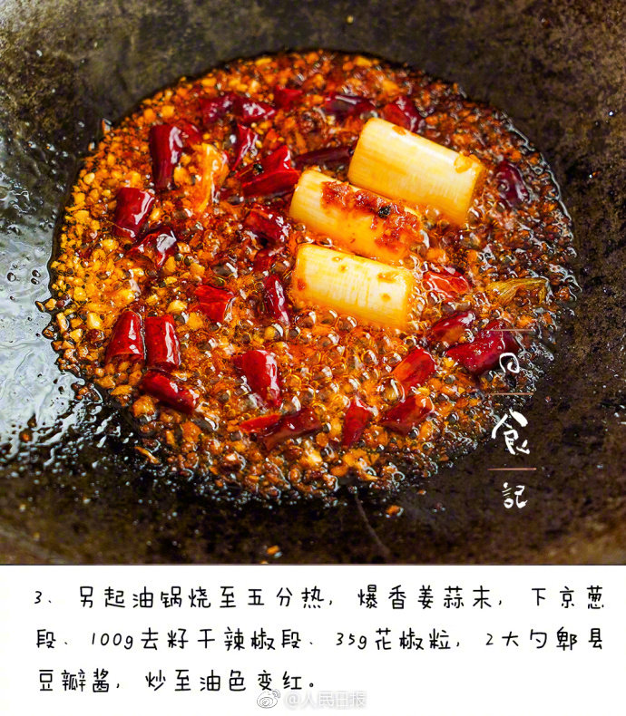 嫩滑麻辣的水煮牛肉的做法大全