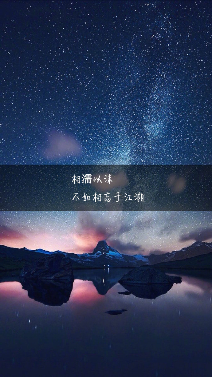 关于爱情的句子手机壁纸图片