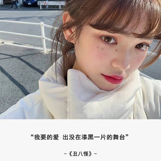 关于爱情的名言 女生带字头像图片