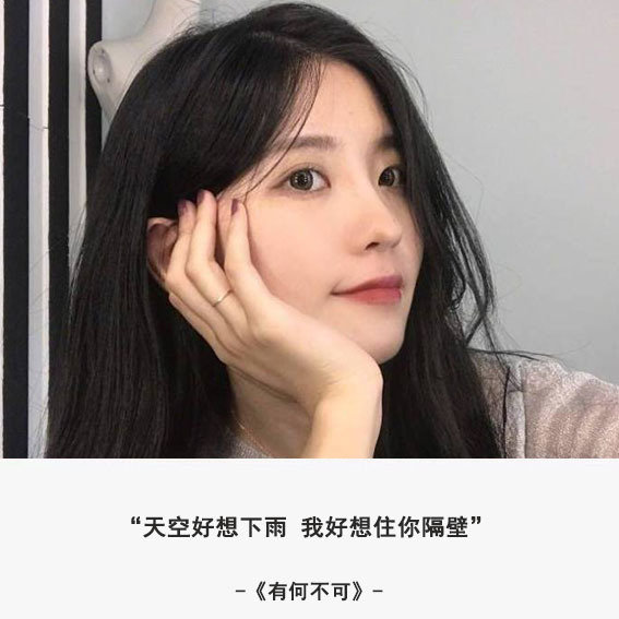 关于爱情的名言 女生带字头像图片