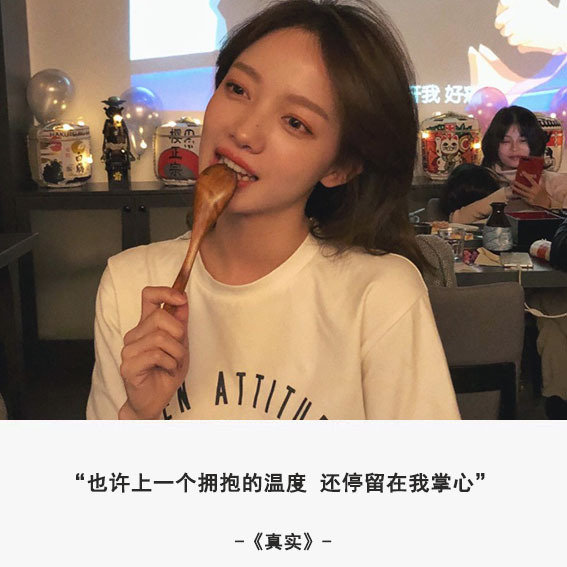 关于爱情的名言 女生带字头像图片