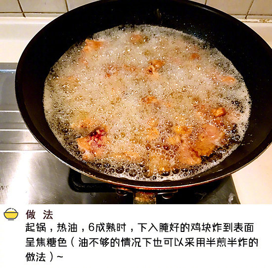 烧鸡块的做法这么炒好吃一百倍