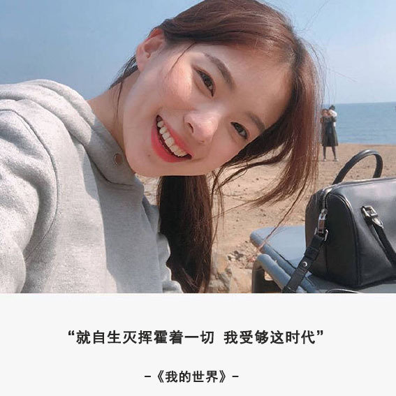 文字头像图片 女生头像带字图片