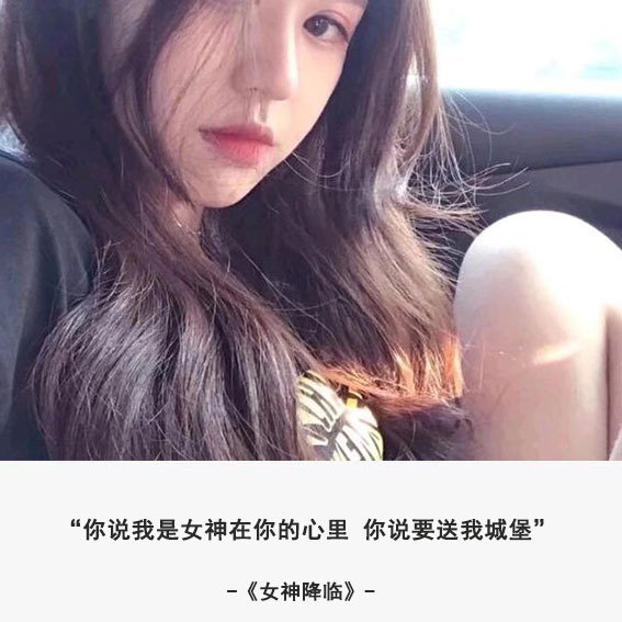 文字头像图片 女生头像带字图片