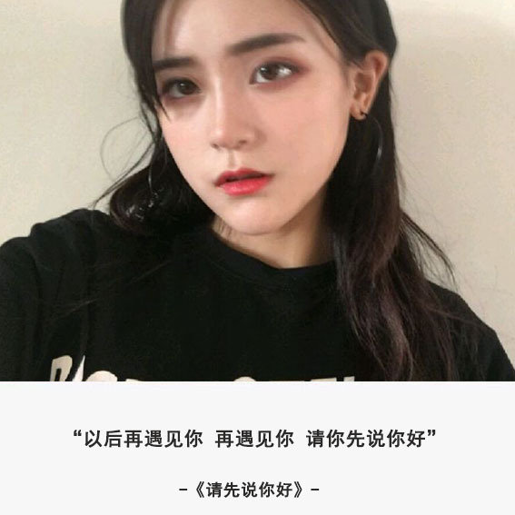 文字头像图片 女生头像带字图片