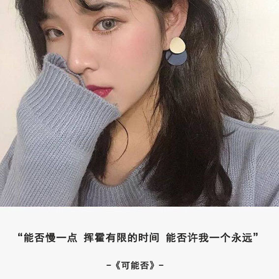 文字头像图片 女生头像带字图片