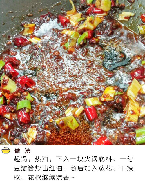 看着就让人流口水的水煮肉片的做法
