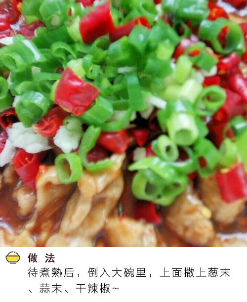 看着就让人流口水的水煮肉片的做法