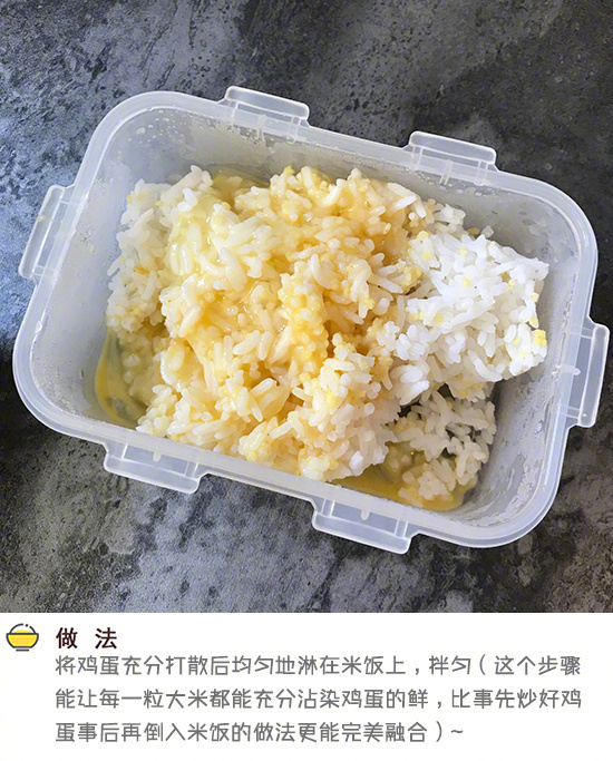 剁三椒鸡蛋炒饭的做法