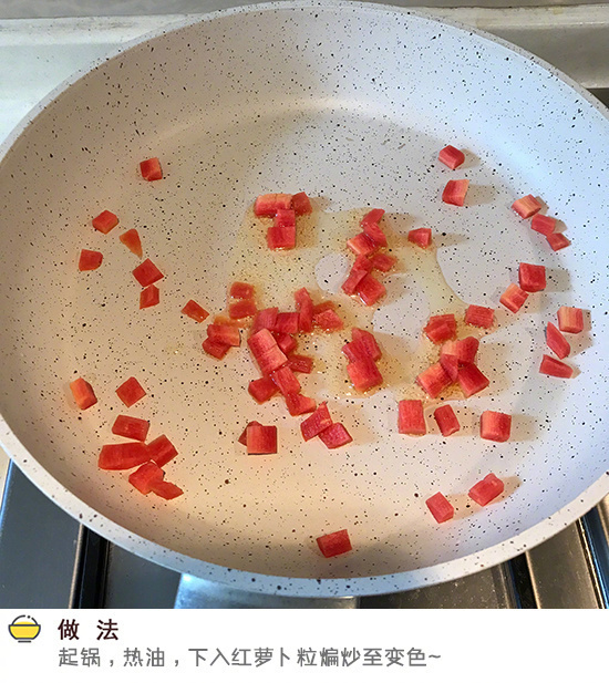 剁三椒鸡蛋炒饭的做法