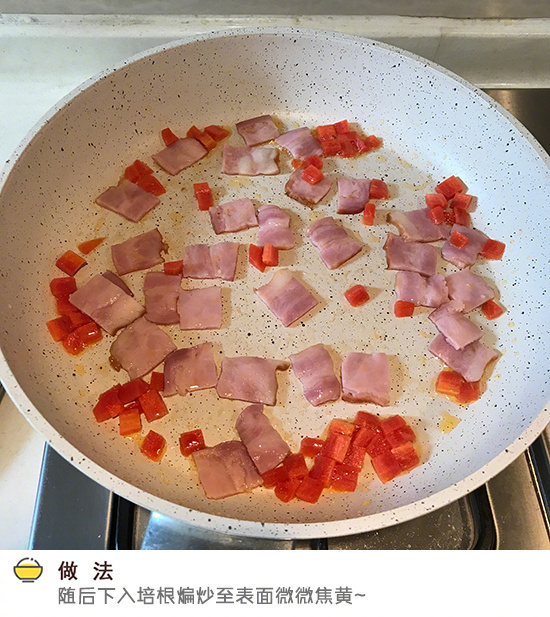 剁三椒鸡蛋炒饭的做法