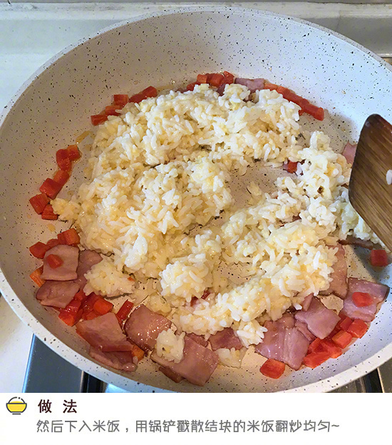 剁三椒鸡蛋炒饭的做法
