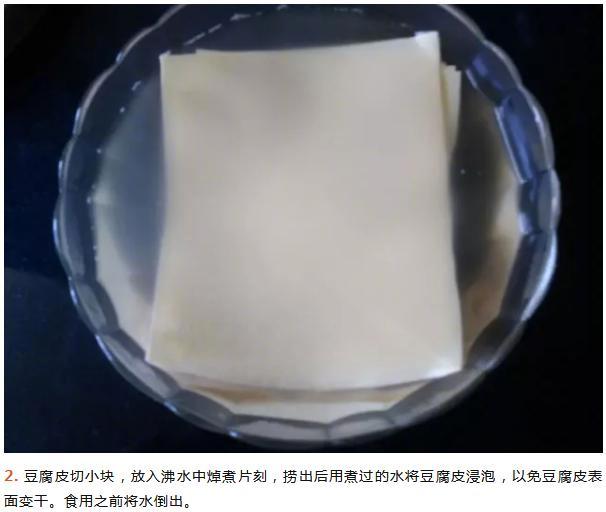北京菜京酱肉丝的做法