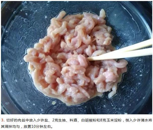 北京菜京酱肉丝的做法