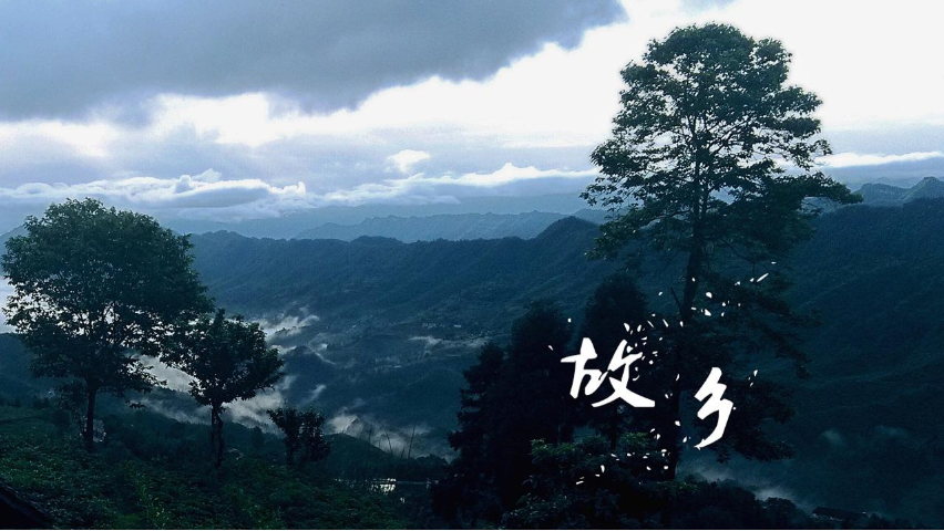 故乡的原风景图片