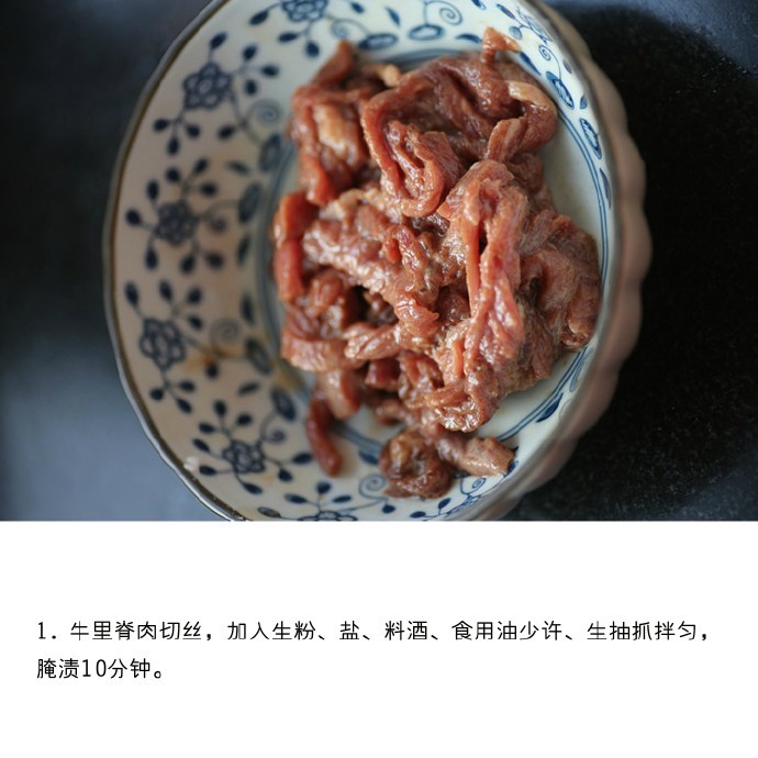 西餐黑椒牛柳炒意面的做法