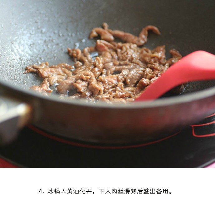 西餐黑椒牛柳炒意面的做法
